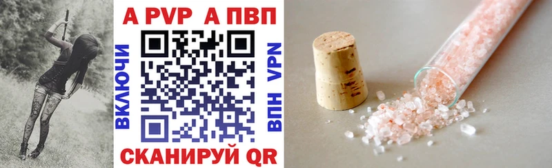 Alfa_PVP крисы CK  где купить наркоту  Заводоуковск 
