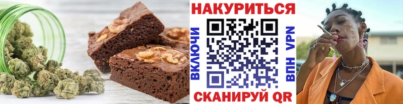 Печенье с ТГК конопля  mega ССЫЛКА  Заводоуковск 