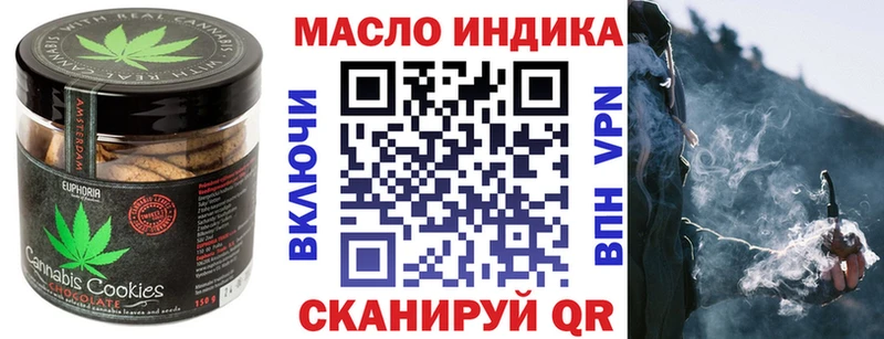 Canna-Cookies марихуана Заводоуковск