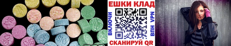 где купить наркоту Заводоуковск omg ССЫЛКА ЭКСТАЗИ 99%