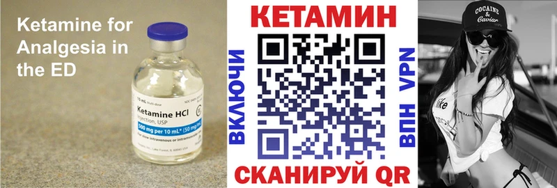 ссылка на мегу ссылки  Заводоуковск  Кетамин ketamine 