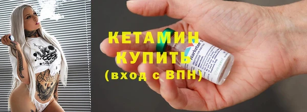 винт Вязьма