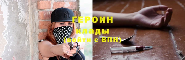 марихуана Вязники