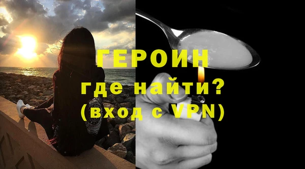 марихуана Вязники