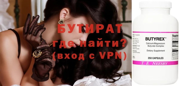 марихуана Вязники
