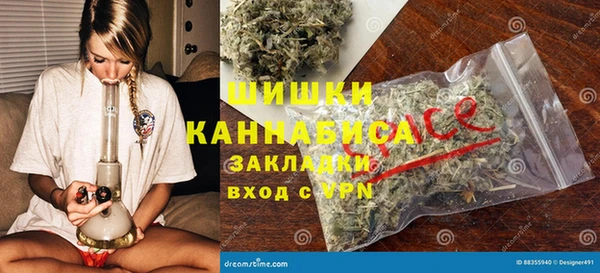 марихуана Вязники