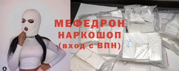 винт Вязьма