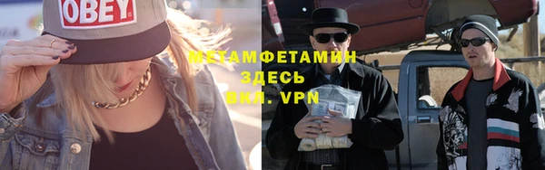 героин Вяземский