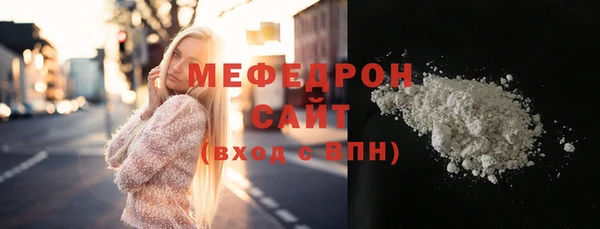 мдпв Волоколамск