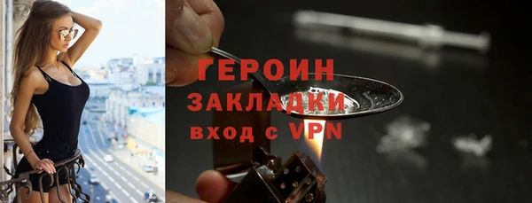 героин Вяземский