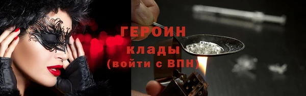 героин Вяземский
