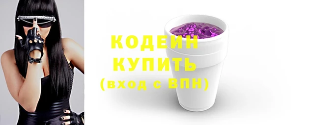 винт Вязьма