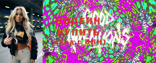 марихуана Вязники