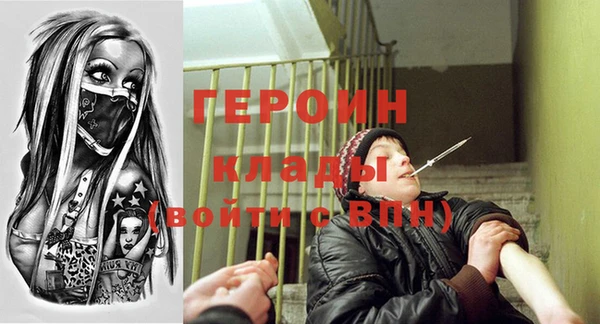 героин Вяземский