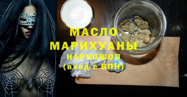 марихуана Вязники