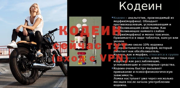 спиды Ступино