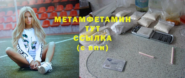 винт Вязьма