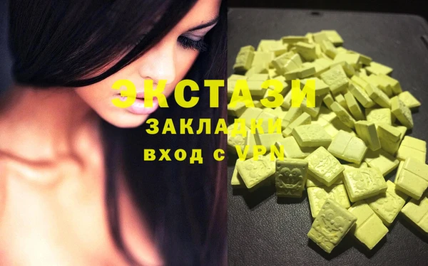 винт Вязьма