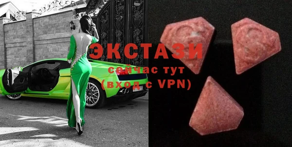 таблы Волосово