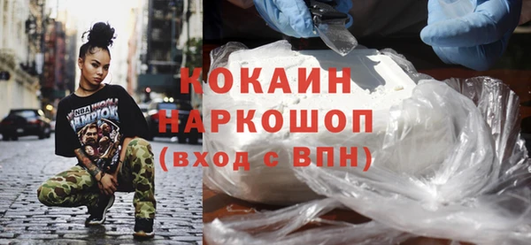 марихуана Вязники