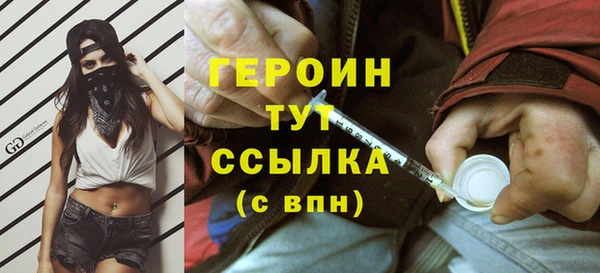 героин Вяземский