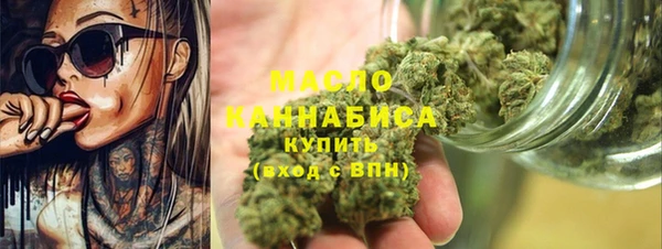 альфа пвп VHQ Сосновый Бор