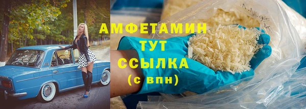 марихуана Вязники