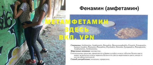 марихуана Вязники