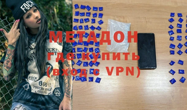 героин Вяземский