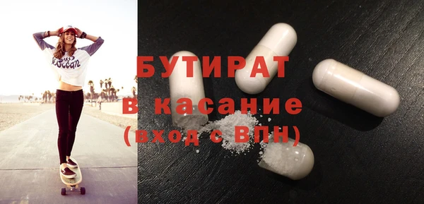 винт Вязьма