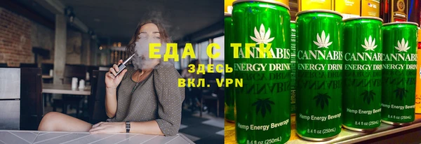 марихуана Вязники