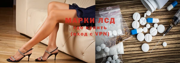 винт Вязьма