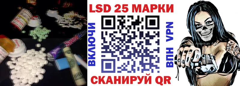 LSD-25 экстази кислота  Заводоуковск 