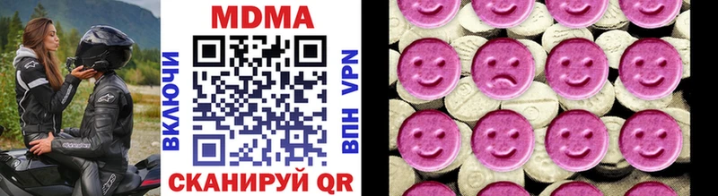 MDMA кристаллы  ОМГ ОМГ вход  Заводоуковск 