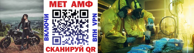 Первитин Декстрометамфетамин 99.9%  Заводоуковск 