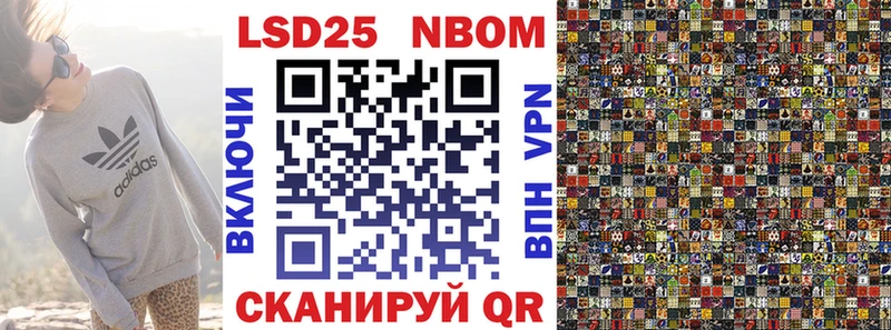 цена наркотик  Заводоуковск  Марки 25I-NBOMe 1,5мг 