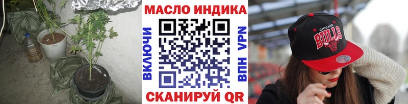Дистиллят ТГК гашишное масло  даркнет сайт  Заводоуковск 