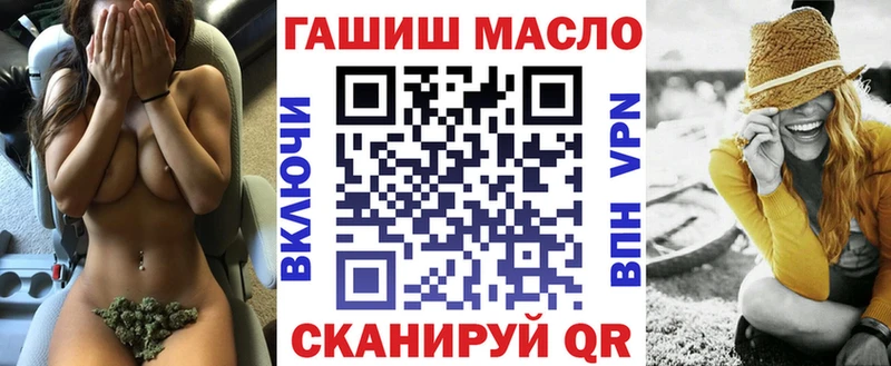 ТГК THC oil Заводоуковск